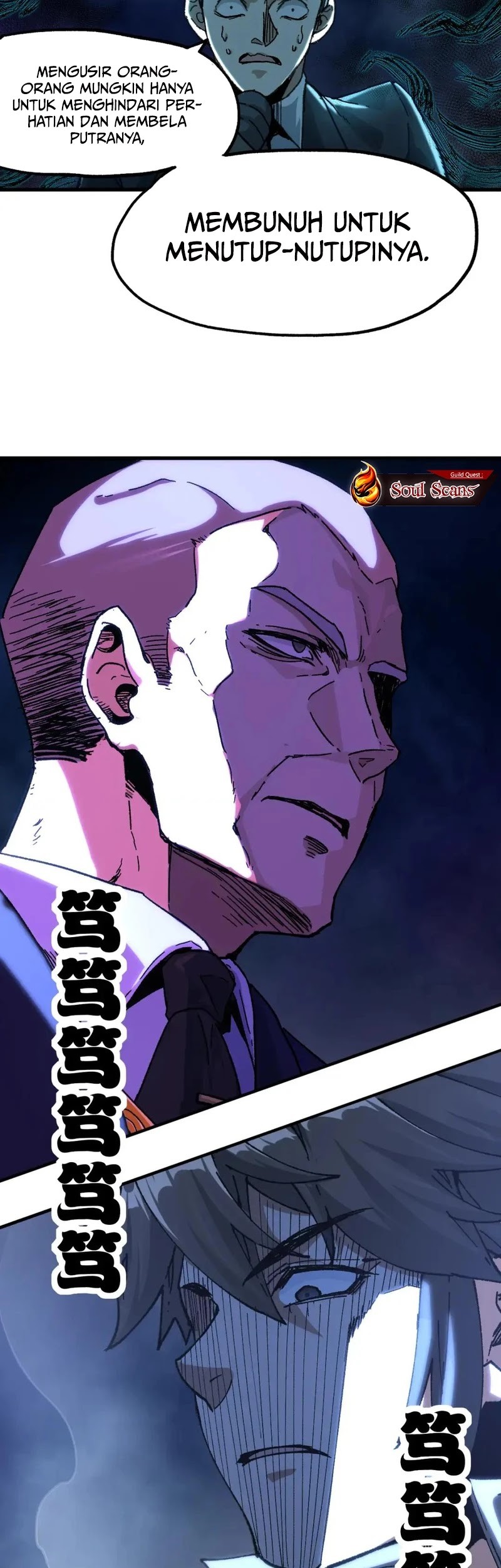 The Sacred Ruins Chapter 195 Gambar 26