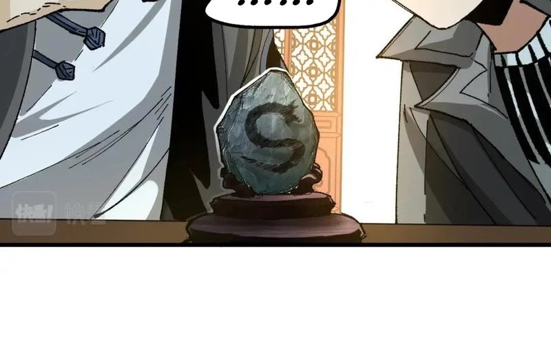 The Sacred Ruins Chapter 196 Gambar 37