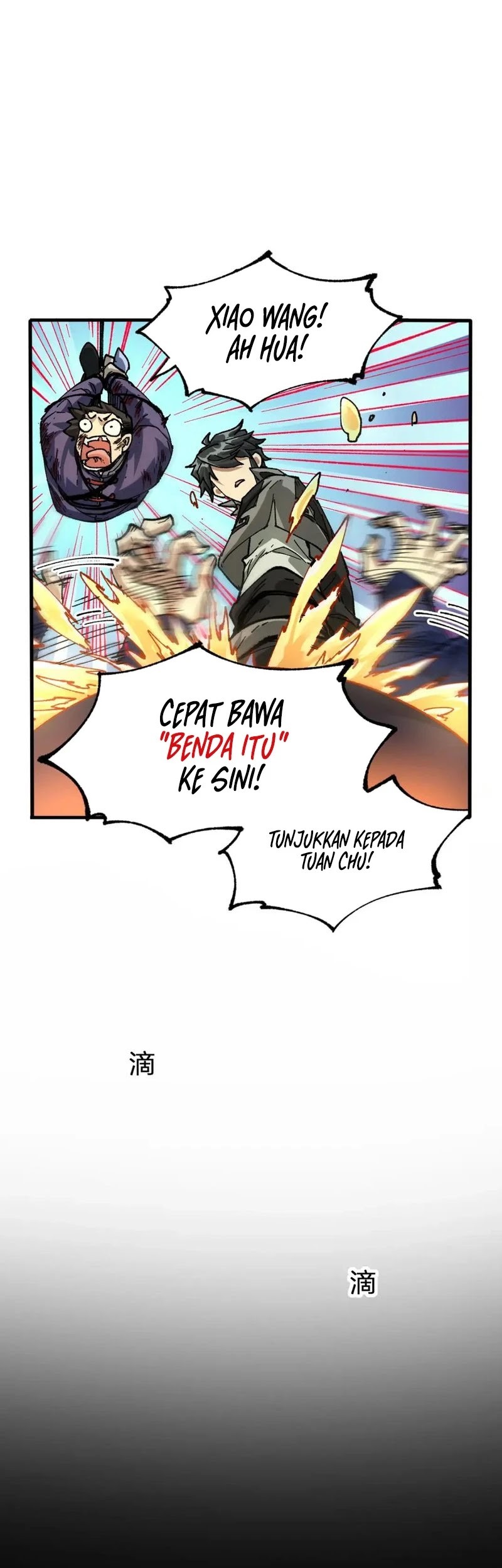 Baca  The Sacred Ruins Chapter 196 Gambar 2