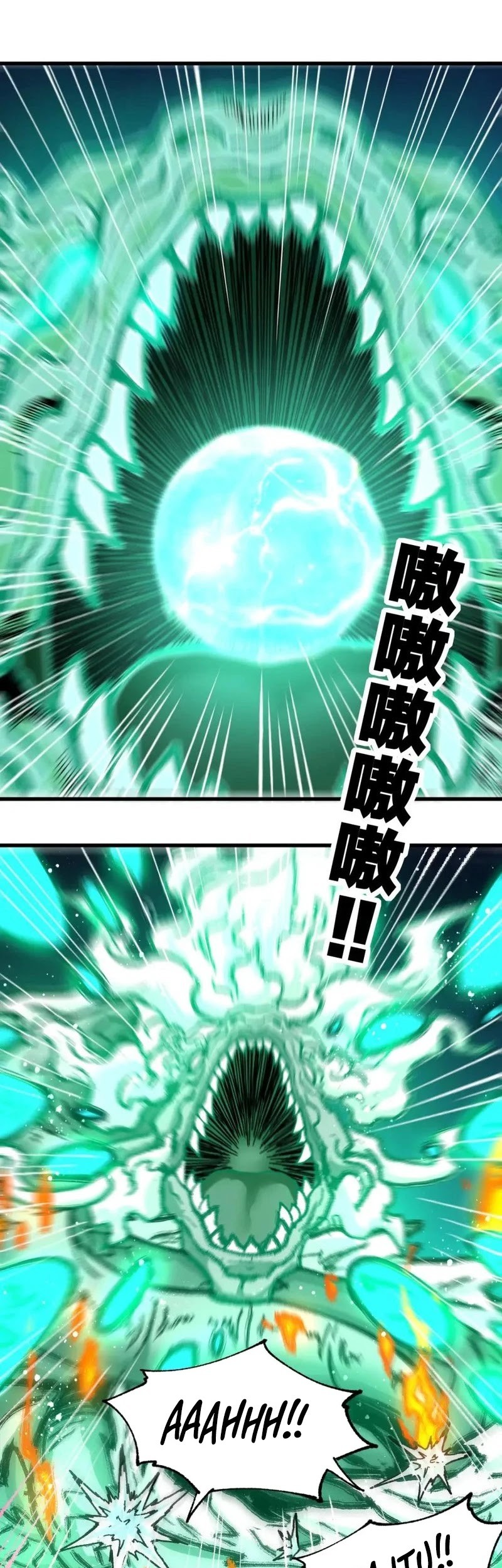 The Sacred Ruins Chapter 196 Gambar 14