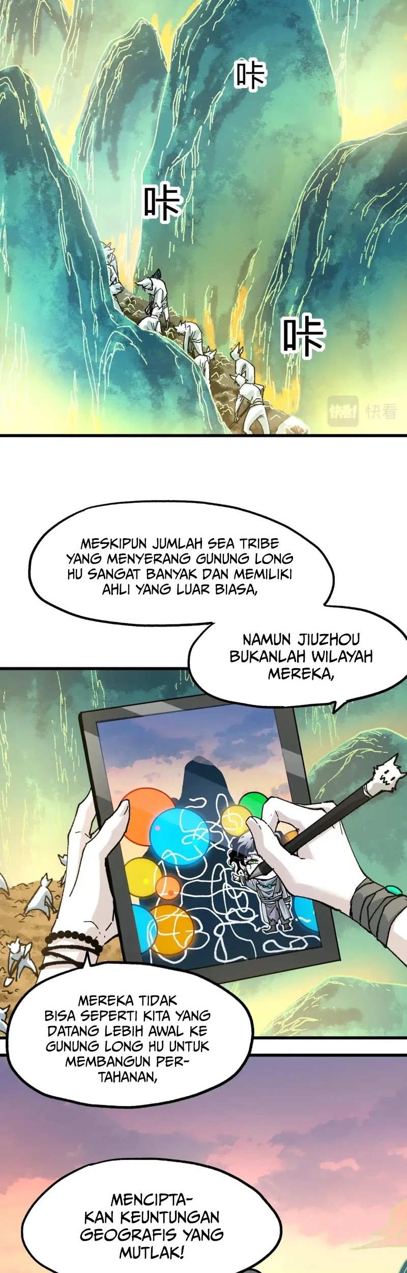 The Sacred Ruins Chapter 197 Gambar 31