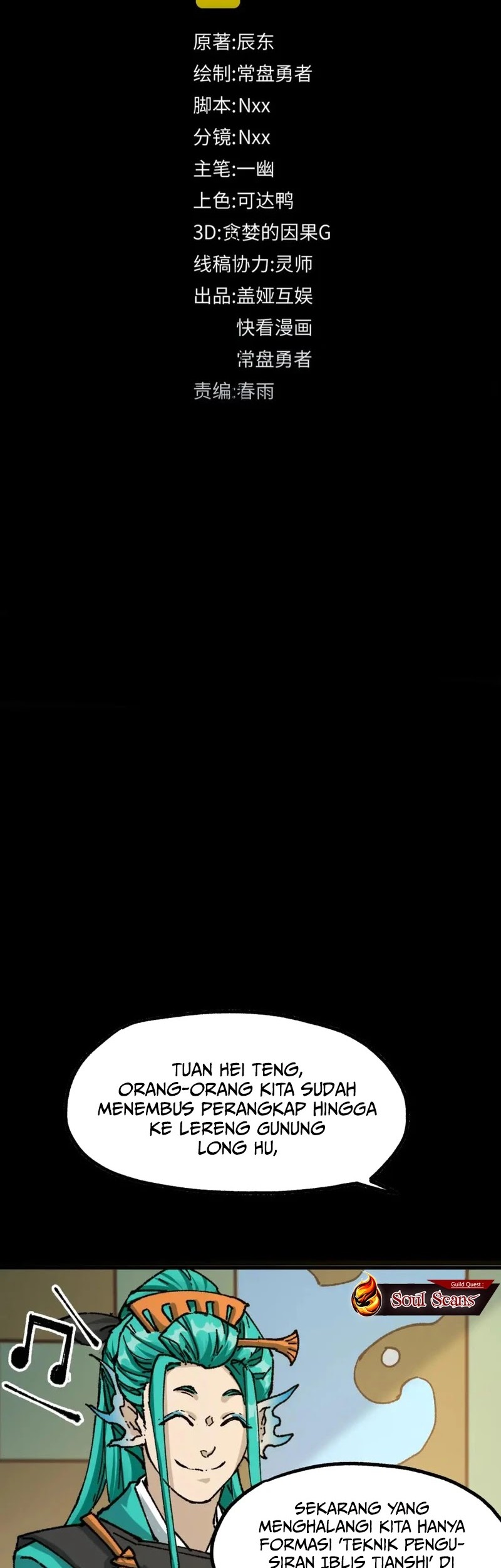 The Sacred Ruins Chapter 198 Gambar 39