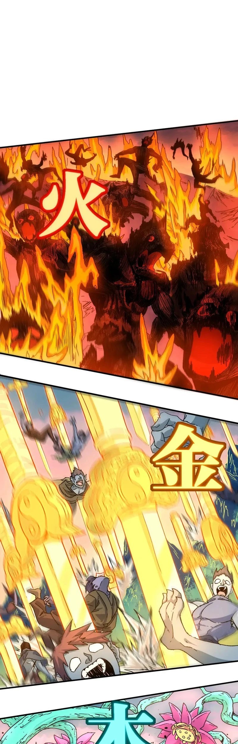 Baca  The Sacred Ruins Chapter 198 Gambar 2