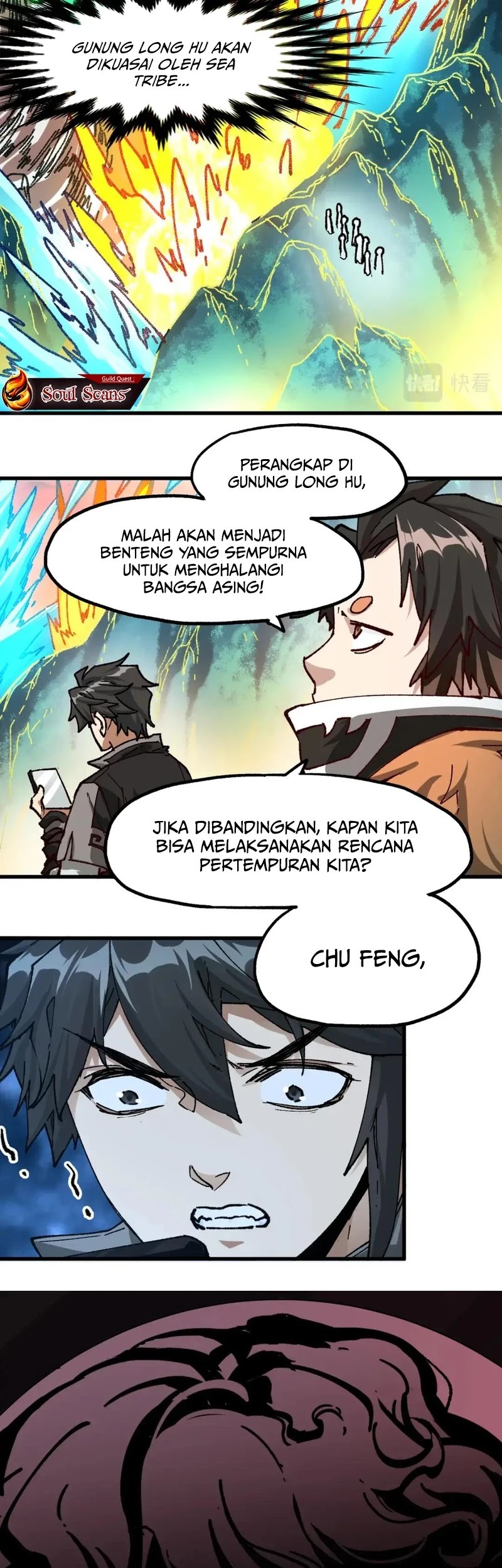 The Sacred Ruins Chapter 198 Gambar 6