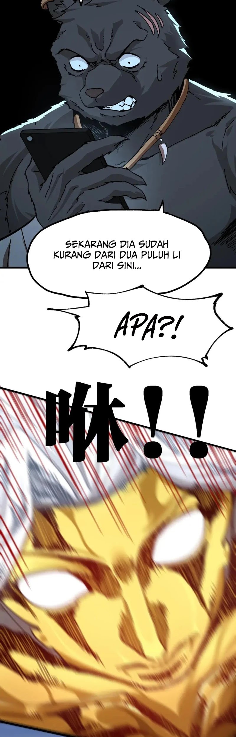 The Sacred Ruins Chapter 198 Gambar 12