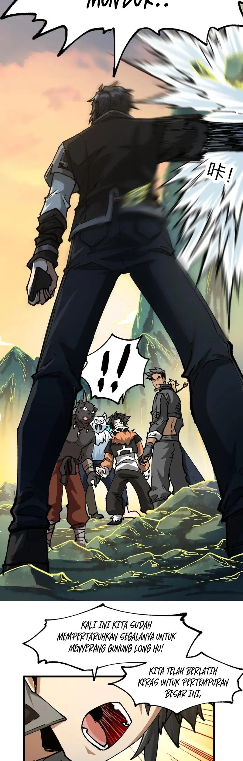 The Sacred Ruins Chapter 198 Gambar 23