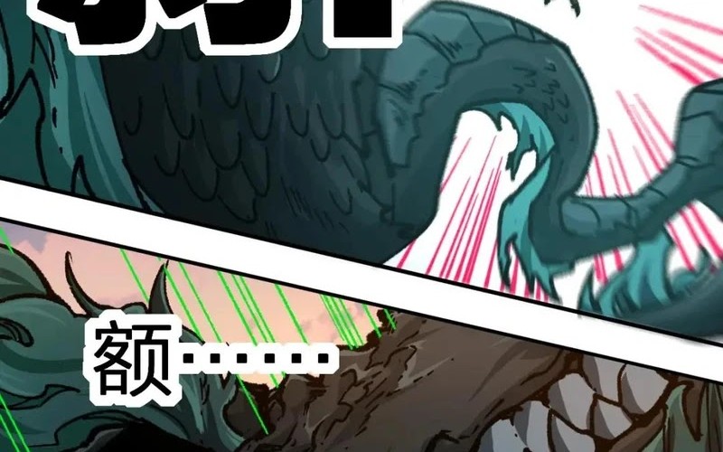 The Sacred Ruins Chapter 199 Gambar 49