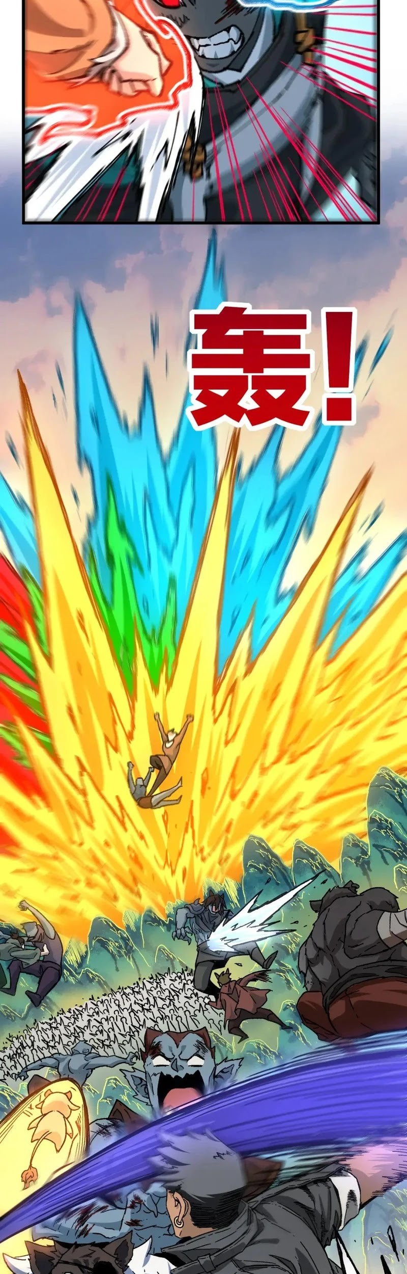 The Sacred Ruins Chapter 199 Gambar 22