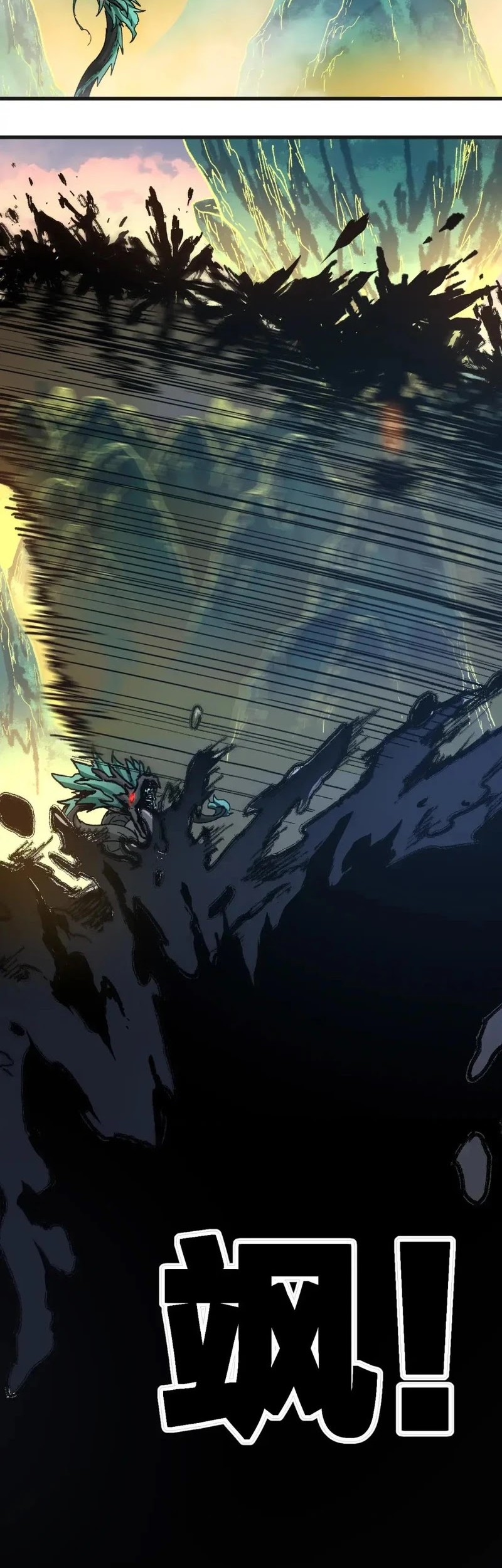 The Sacred Ruins Chapter 199 Gambar 27