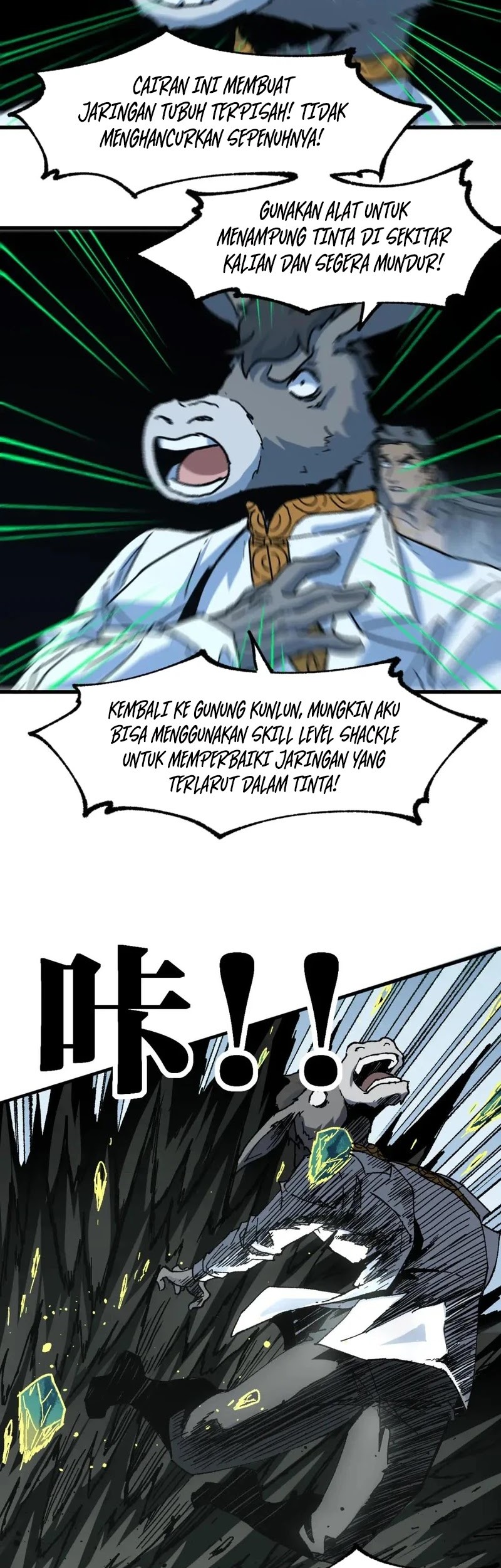 The Sacred Ruins Chapter 199 Gambar 32