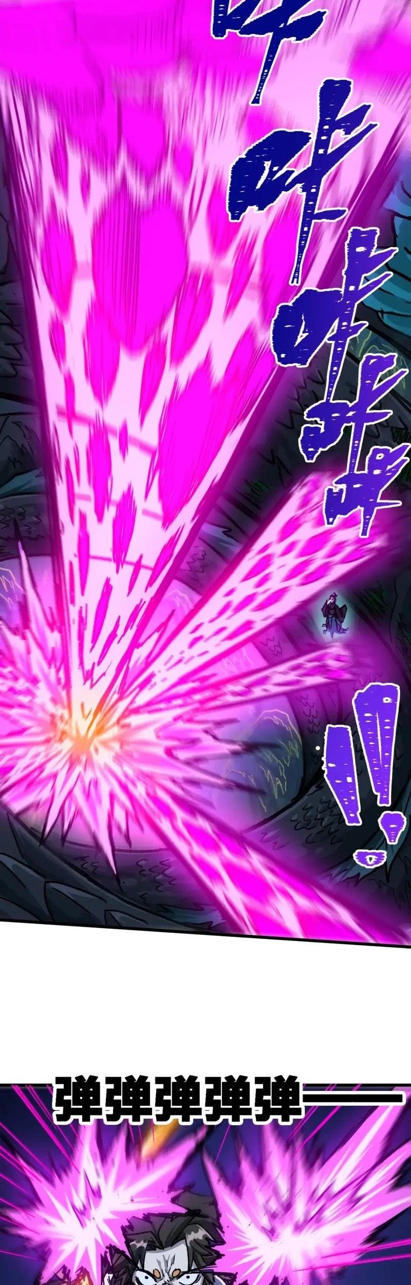 The Sacred Ruins Chapter 200 Gambar 40