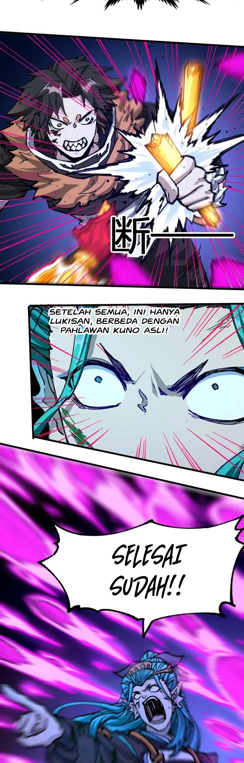 The Sacred Ruins Chapter 200 Gambar 44