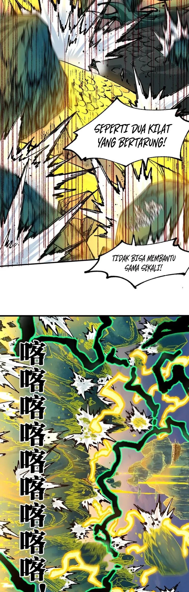 The Sacred Ruins Chapter 200 Gambar 19