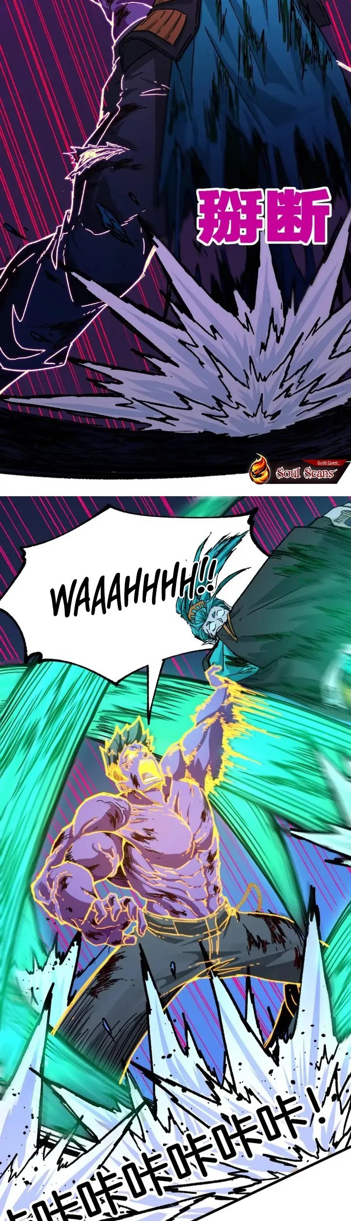 The Sacred Ruins Chapter 201 Gambar 34