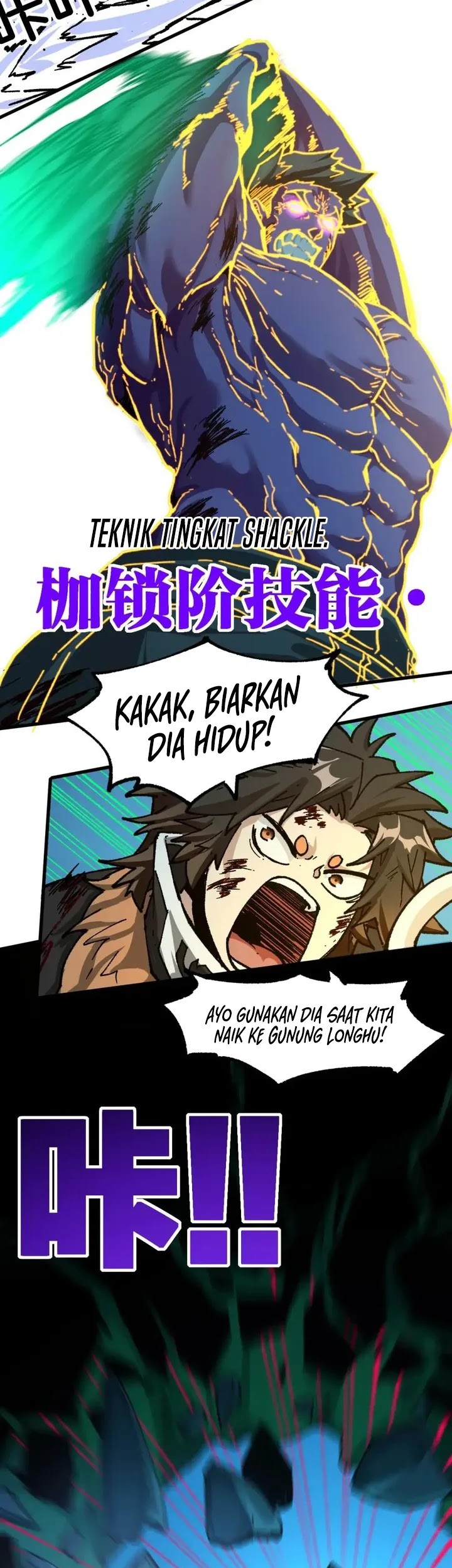 The Sacred Ruins Chapter 201 Gambar 35