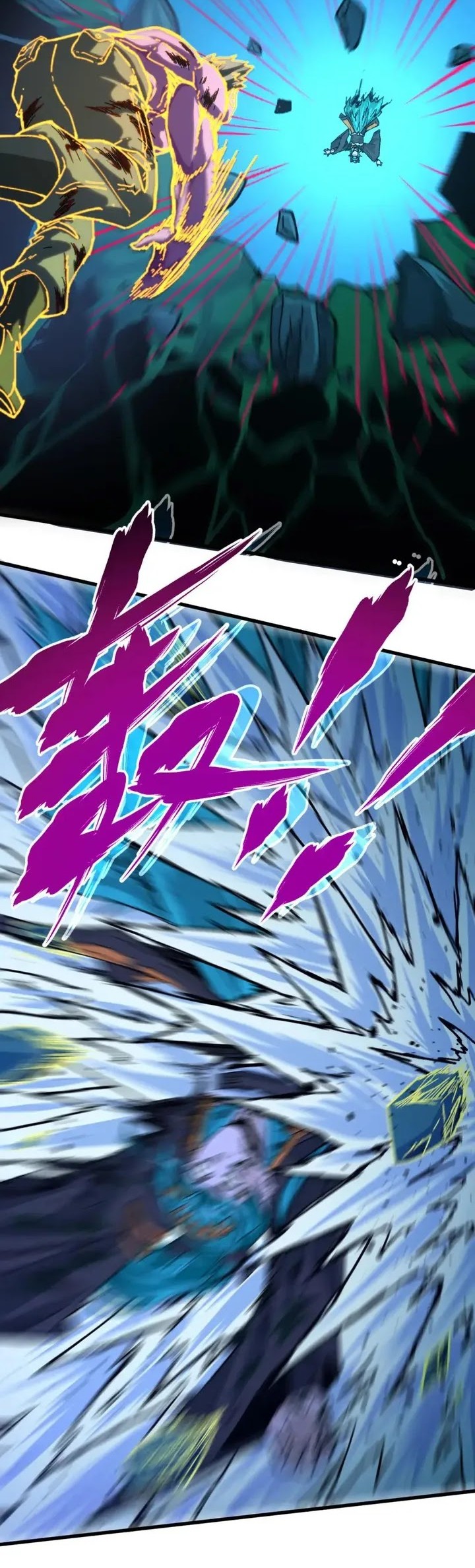 The Sacred Ruins Chapter 201 Gambar 36