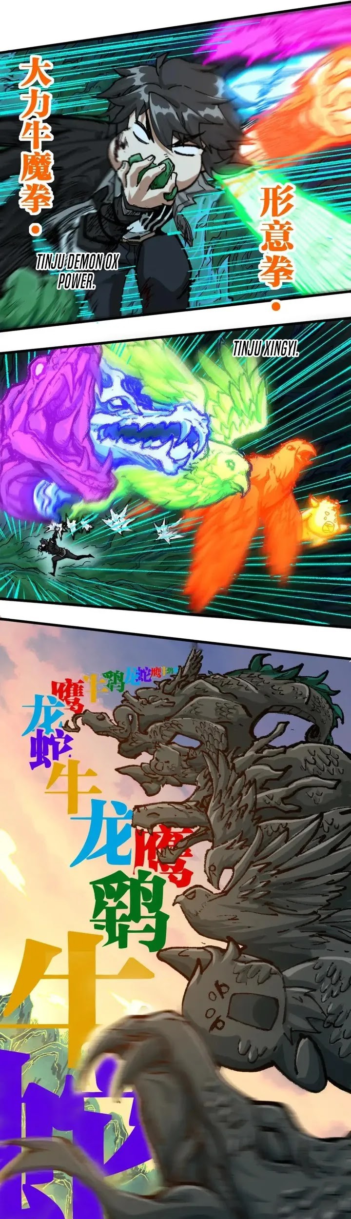 The Sacred Ruins Chapter 201 Gambar 6