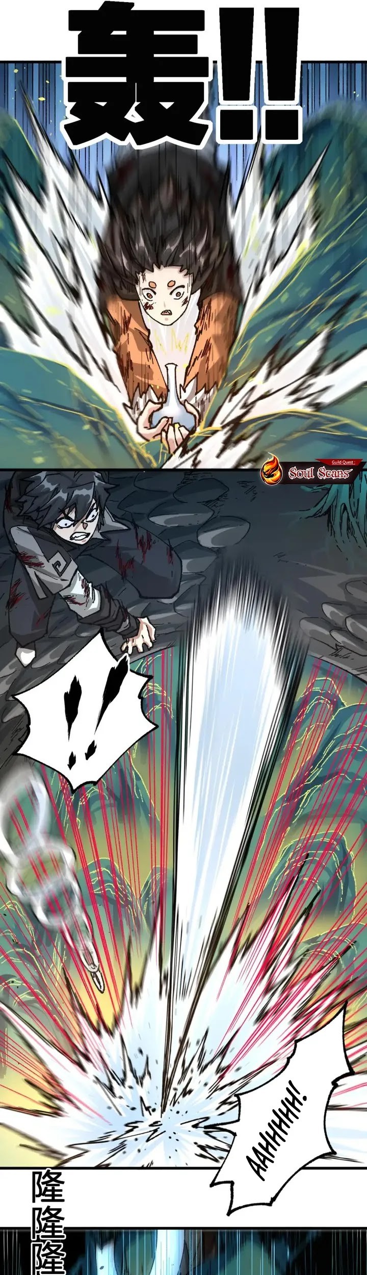 The Sacred Ruins Chapter 201 Gambar 14