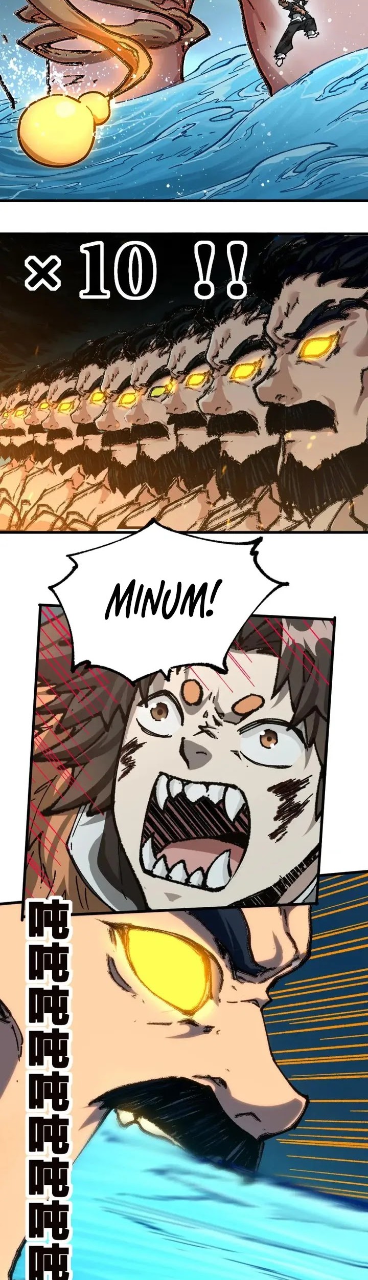 The Sacred Ruins Chapter 201 Gambar 27