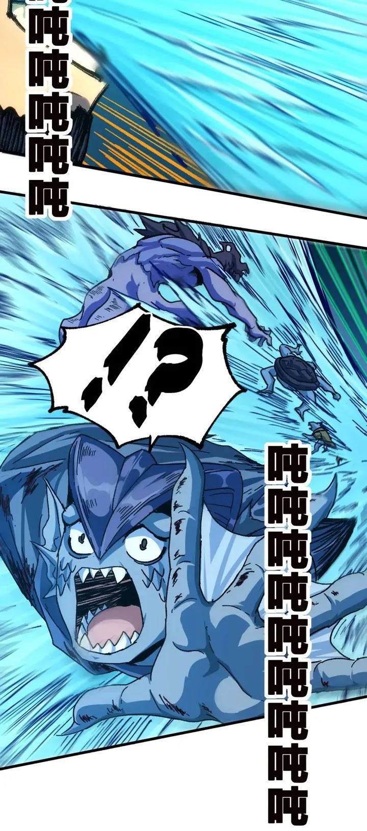 The Sacred Ruins Chapter 201 Gambar 28