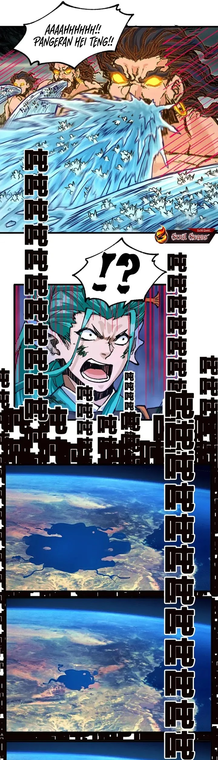 The Sacred Ruins Chapter 201 Gambar 29