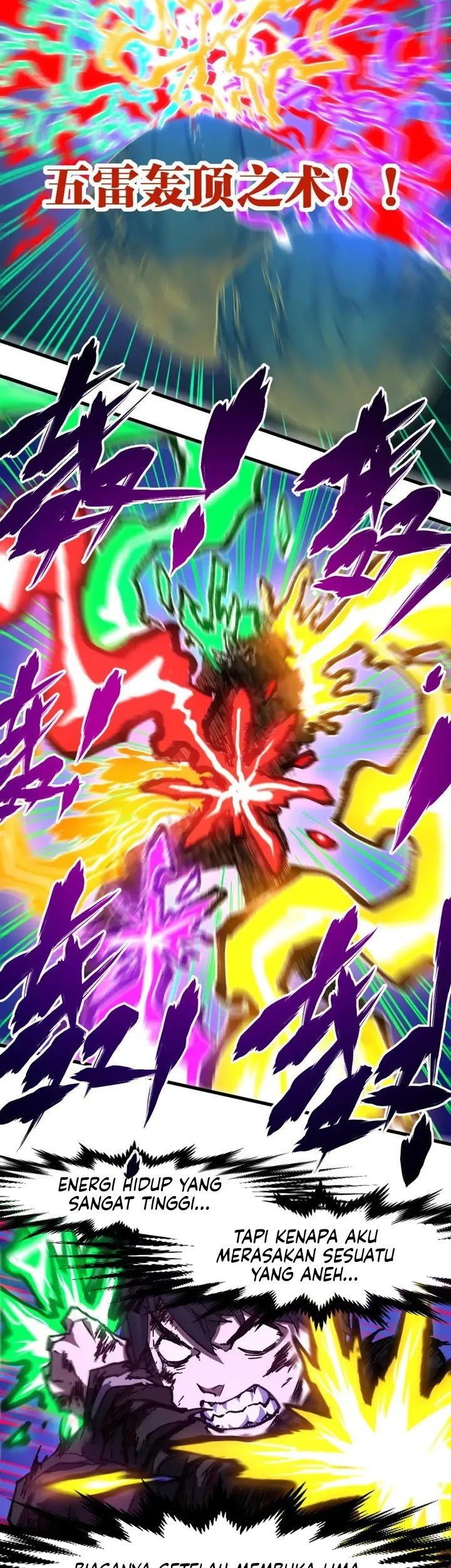 The Sacred Ruins Chapter 202 Gambar 31