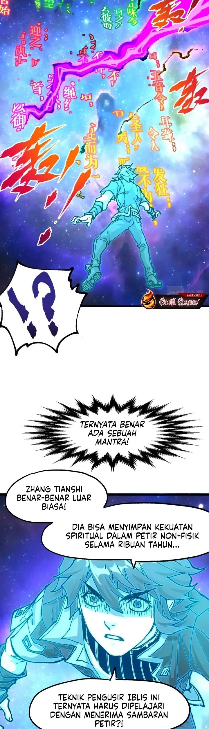 The Sacred Ruins Chapter 202 Gambar 36