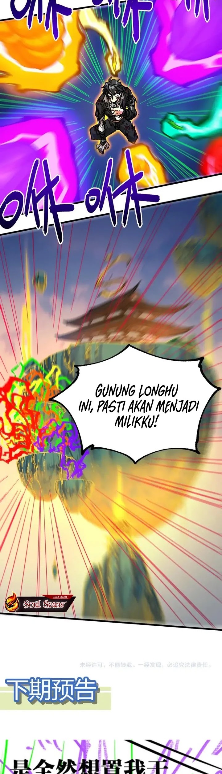 The Sacred Ruins Chapter 202 Gambar 40