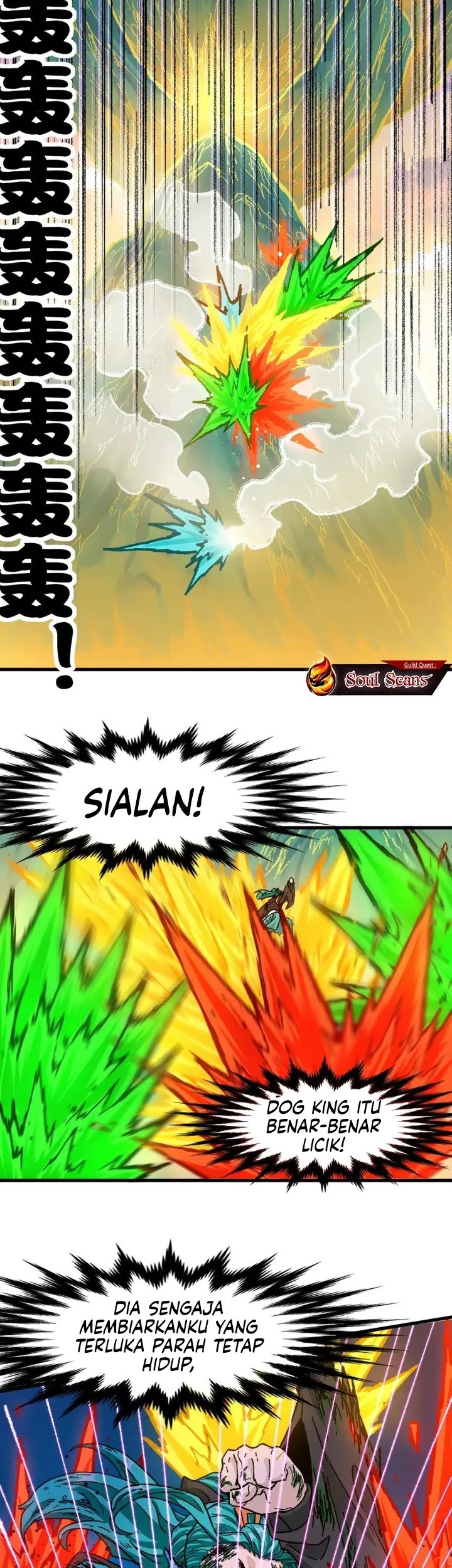 The Sacred Ruins Chapter 202 Gambar 3