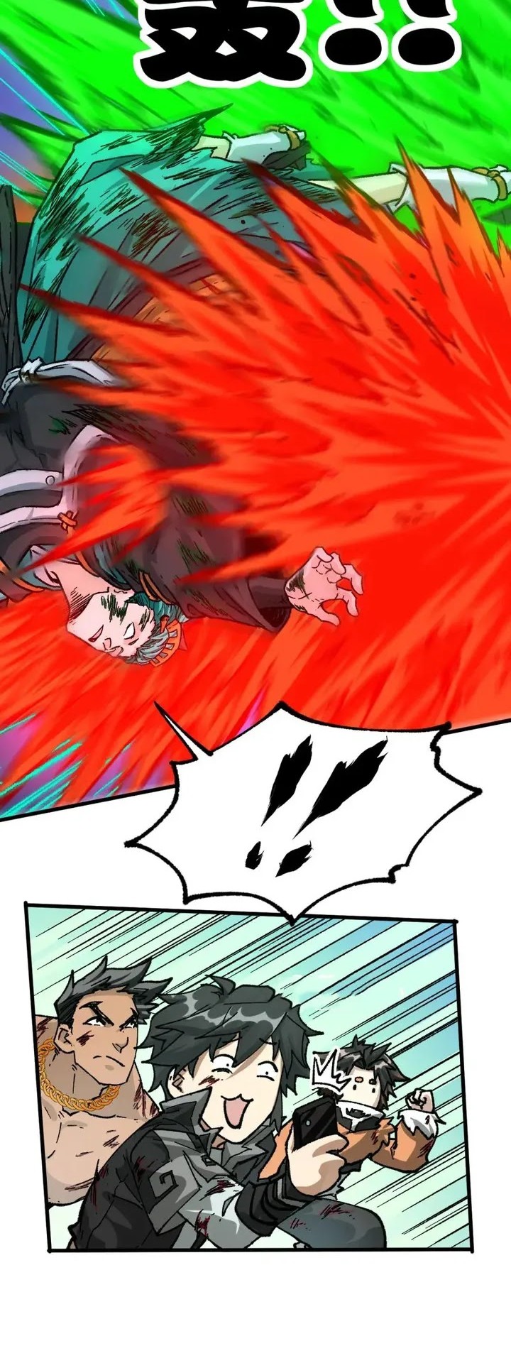 The Sacred Ruins Chapter 202 Gambar 5