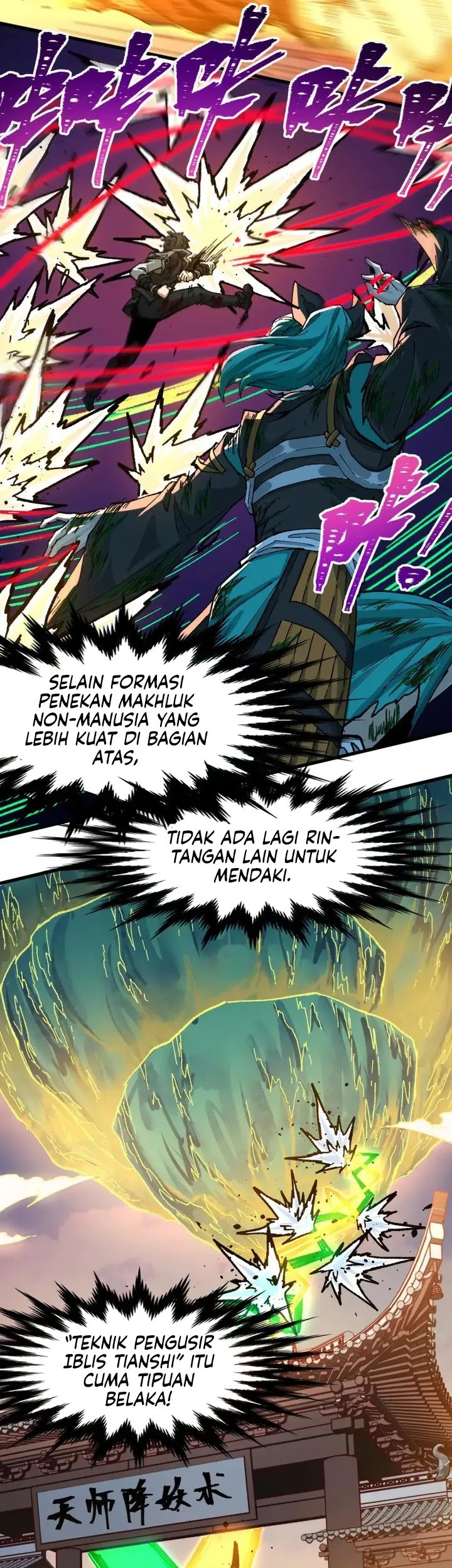 The Sacred Ruins Chapter 202 Gambar 16