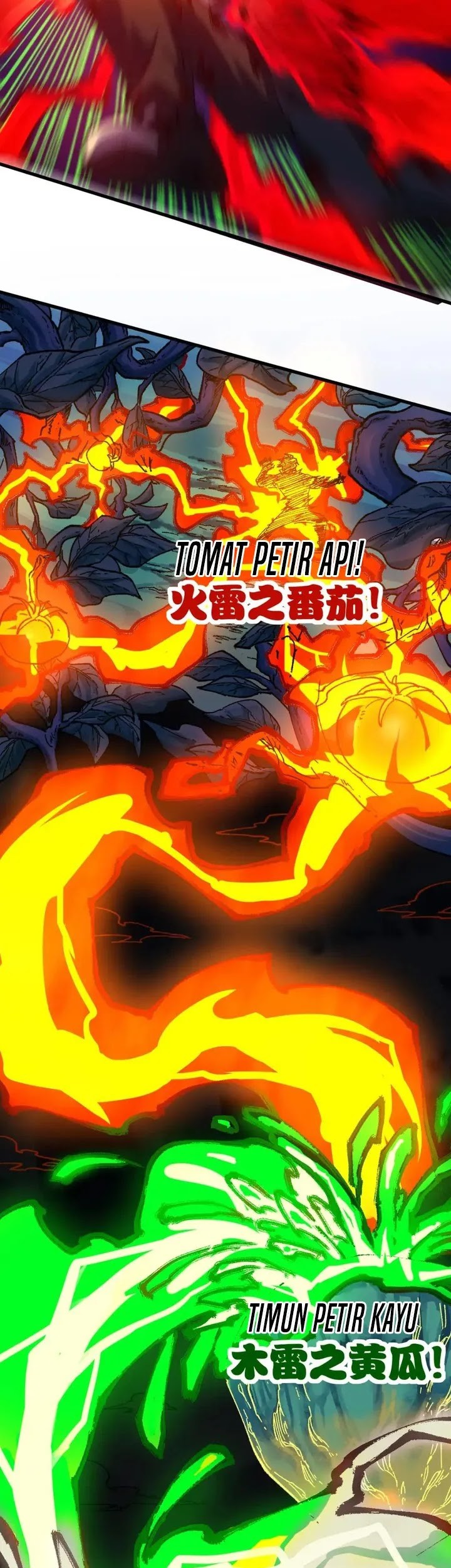 The Sacred Ruins Chapter 202 Gambar 27