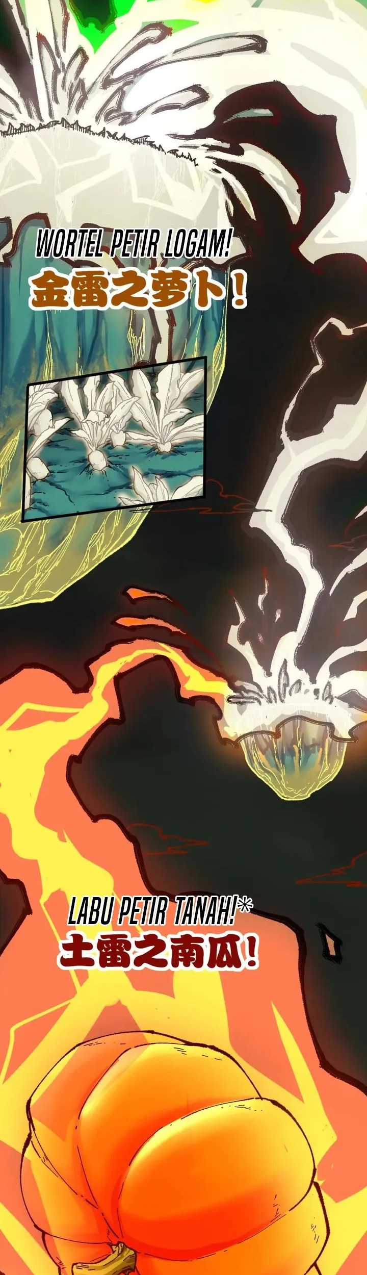 The Sacred Ruins Chapter 202 Gambar 28