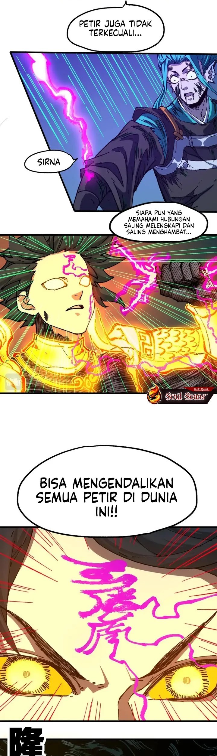 The Sacred Ruins Chapter 203 Gambar 33