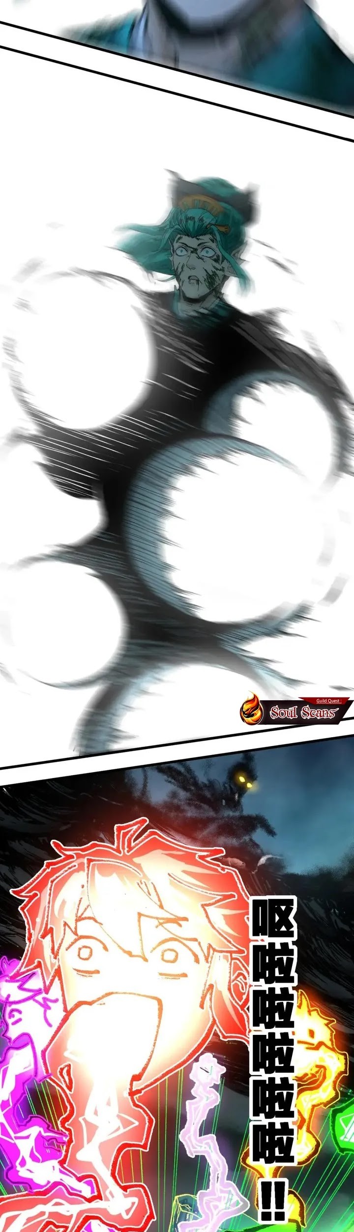 The Sacred Ruins Chapter 203 Gambar 37