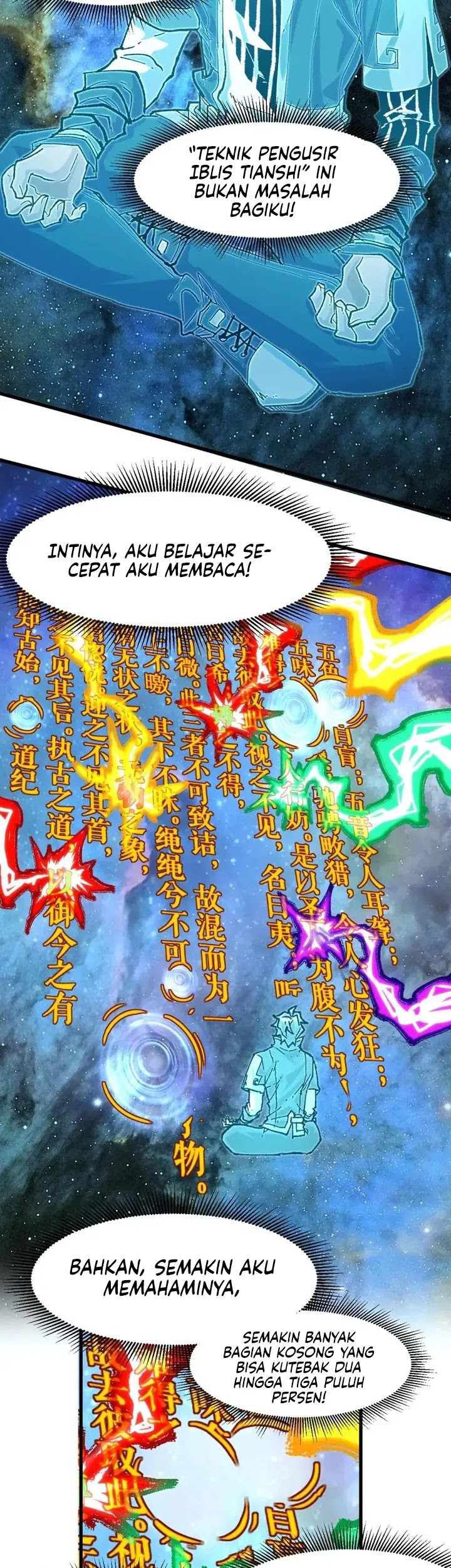 The Sacred Ruins Chapter 203 Gambar 4