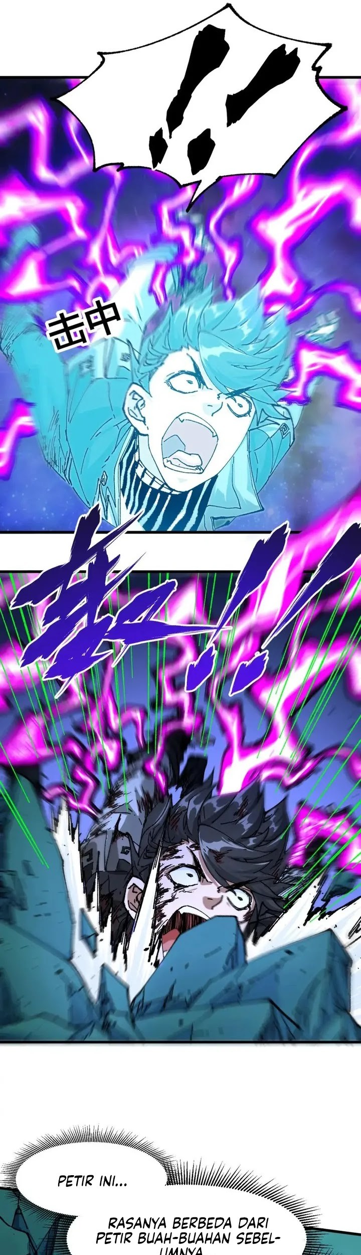 The Sacred Ruins Chapter 203 Gambar 6