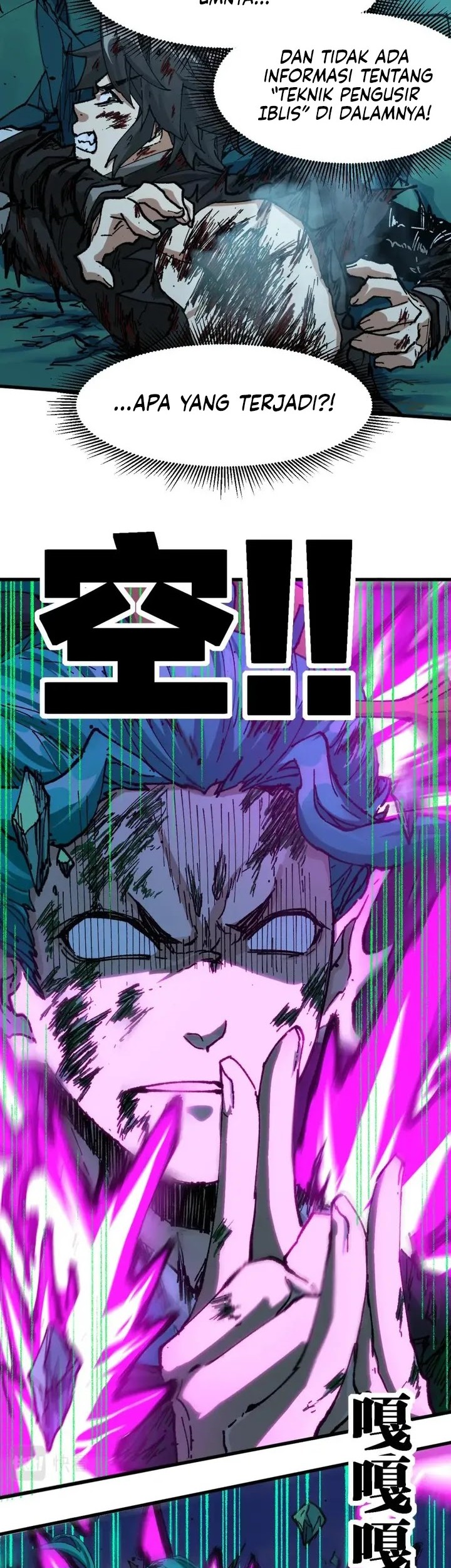 The Sacred Ruins Chapter 203 Gambar 7