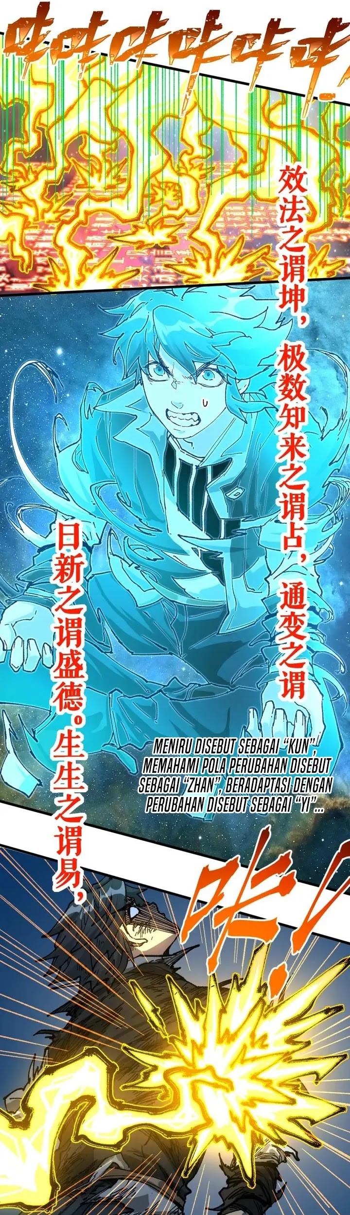 The Sacred Ruins Chapter 203 Gambar 21