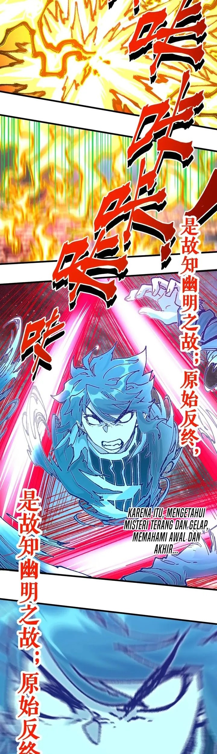 The Sacred Ruins Chapter 203 Gambar 23