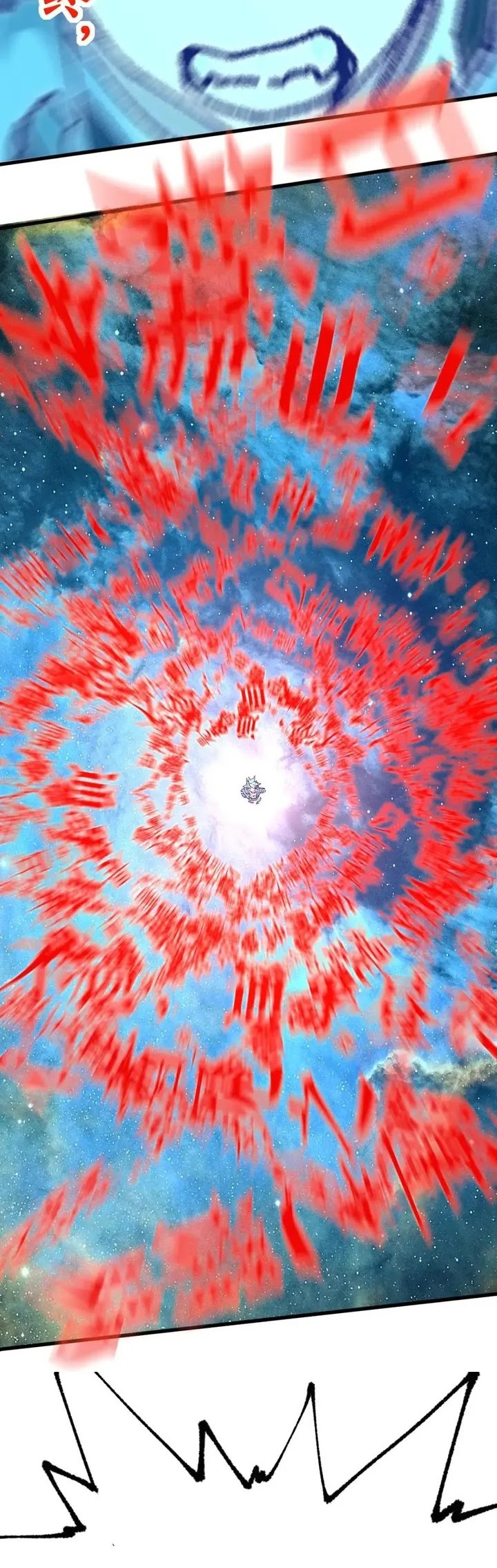 The Sacred Ruins Chapter 203 Gambar 24