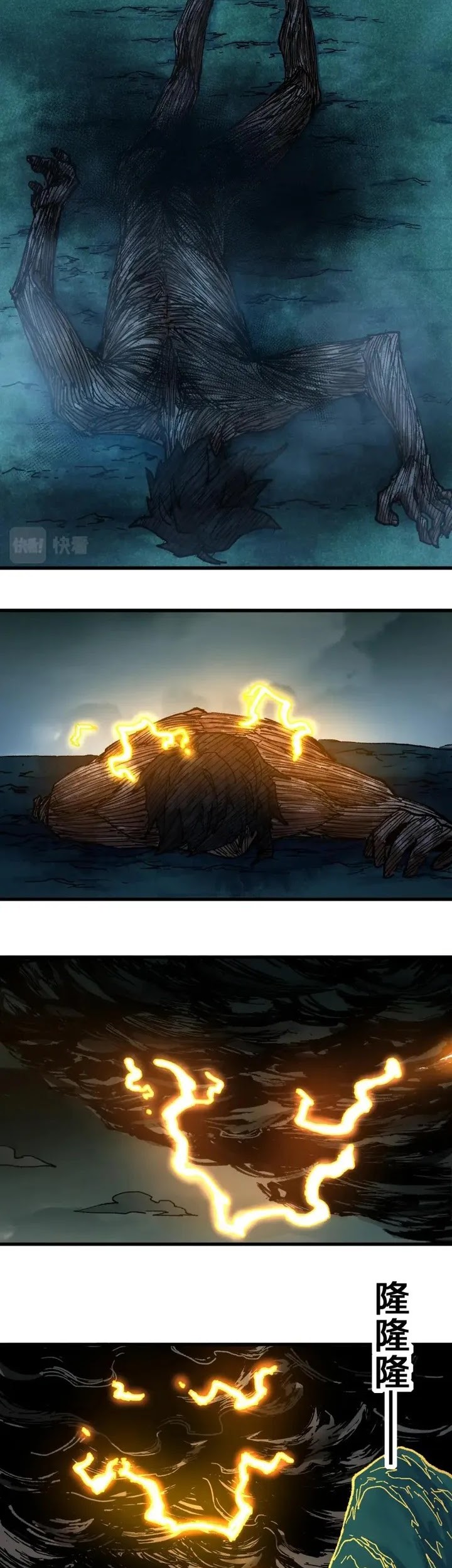 The Sacred Ruins Chapter 203 Gambar 27