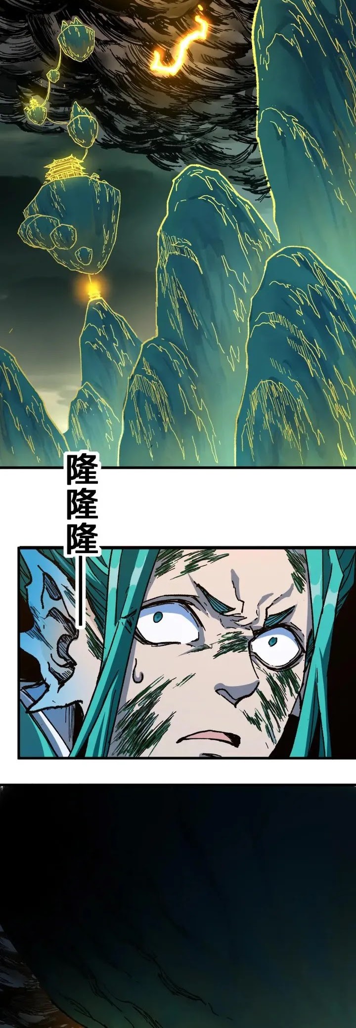 The Sacred Ruins Chapter 203 Gambar 28