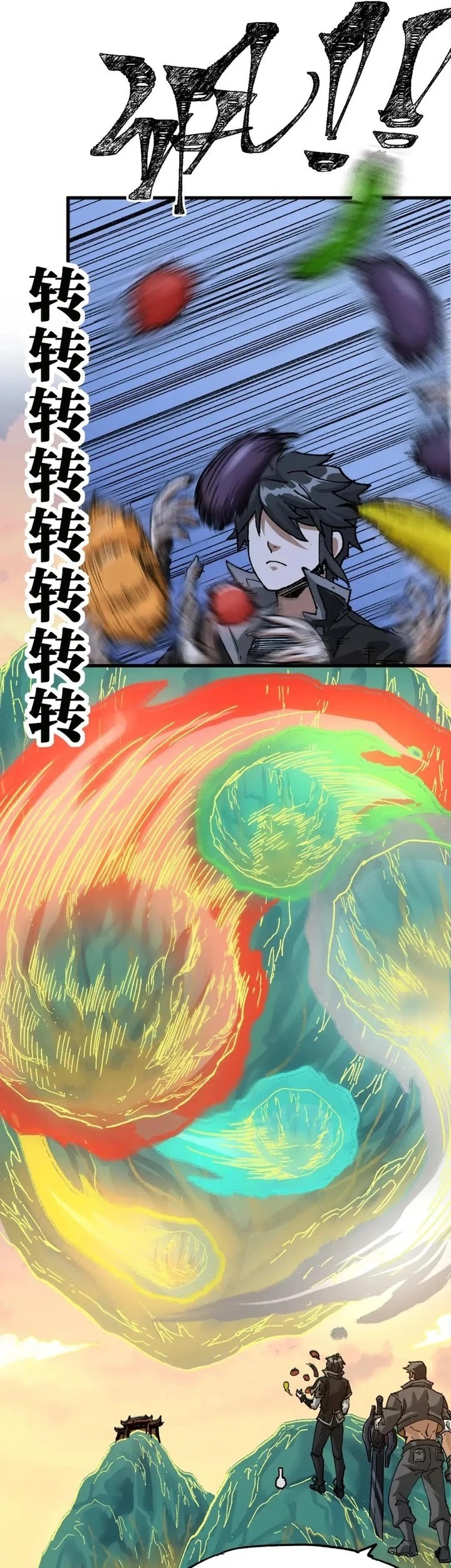 The Sacred Ruins Chapter 204 Gambar 46