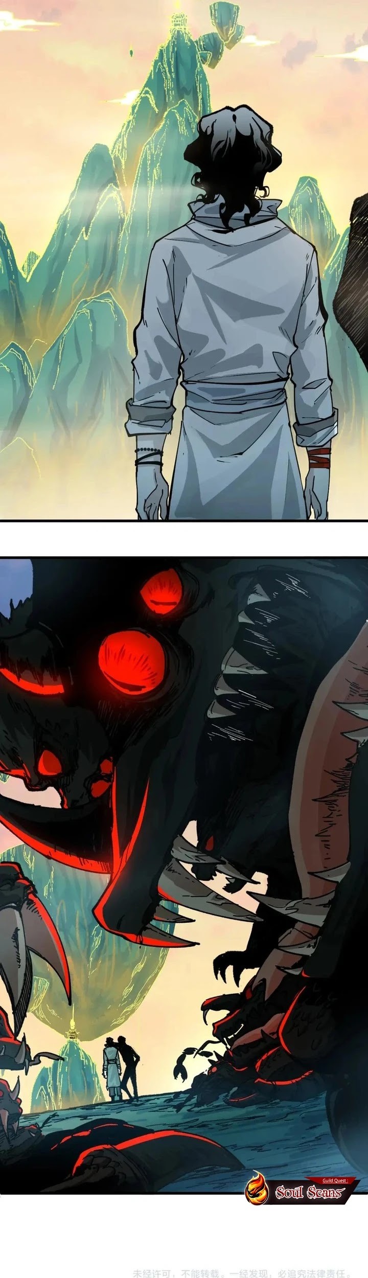 The Sacred Ruins Chapter 204 Gambar 50