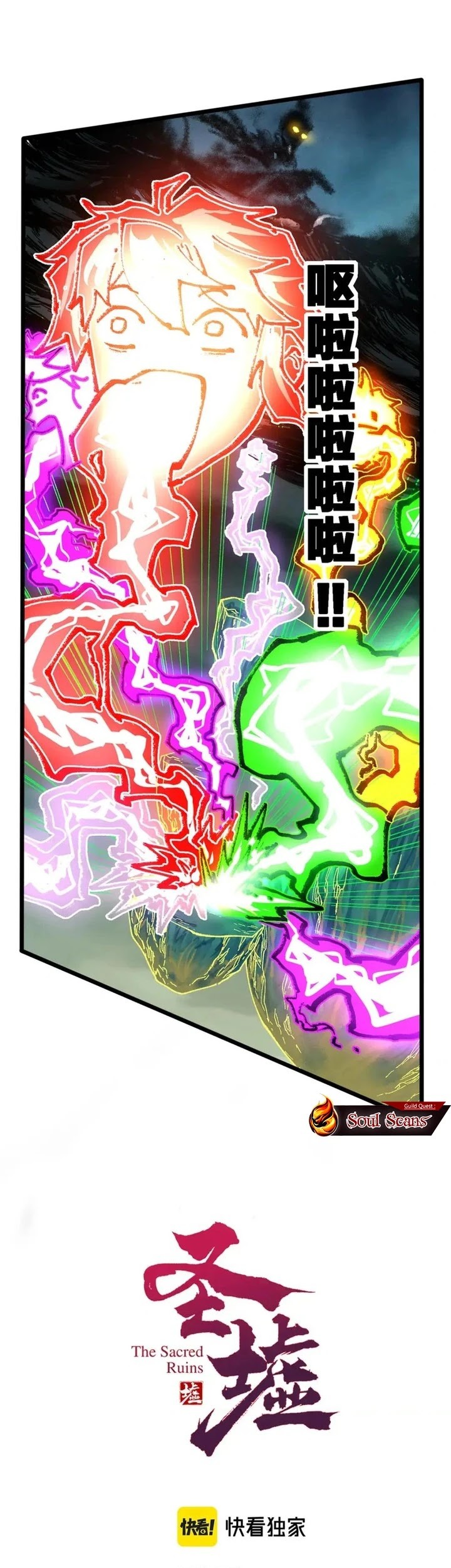 Baca  The Sacred Ruins Chapter 204 Gambar 2