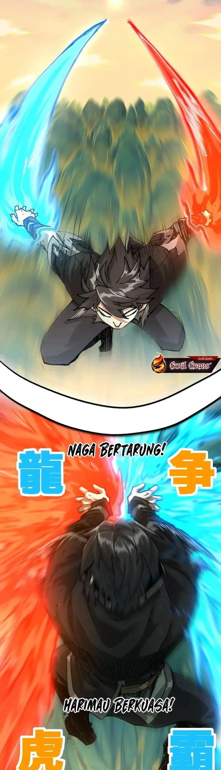 The Sacred Ruins Chapter 204 Gambar 16