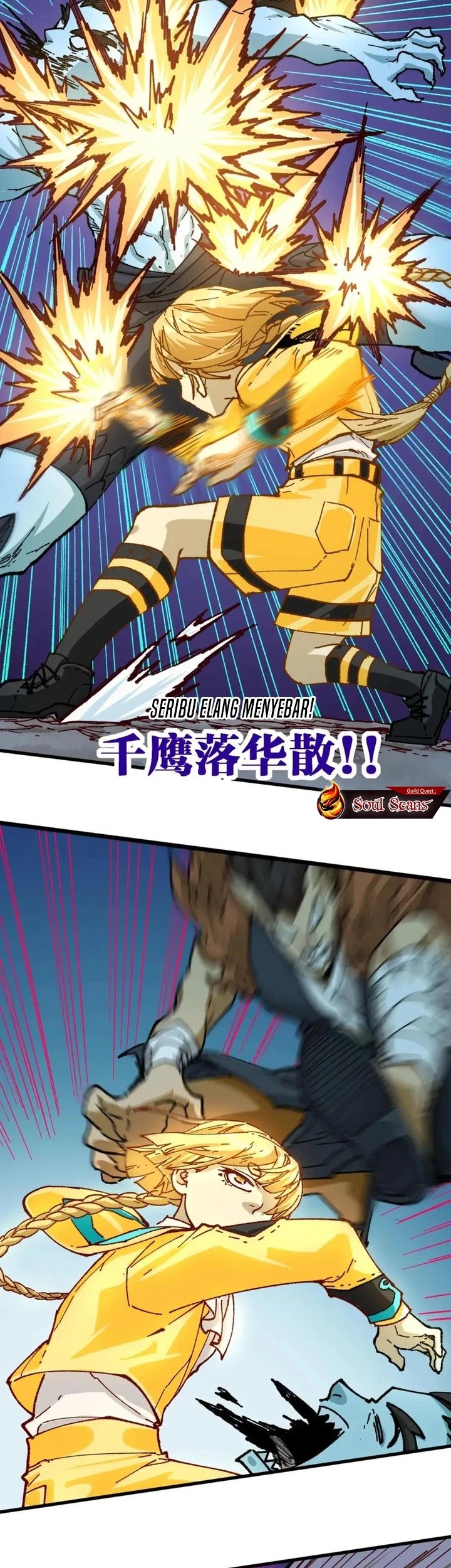 The Sacred Ruins Chapter 205 Gambar 35