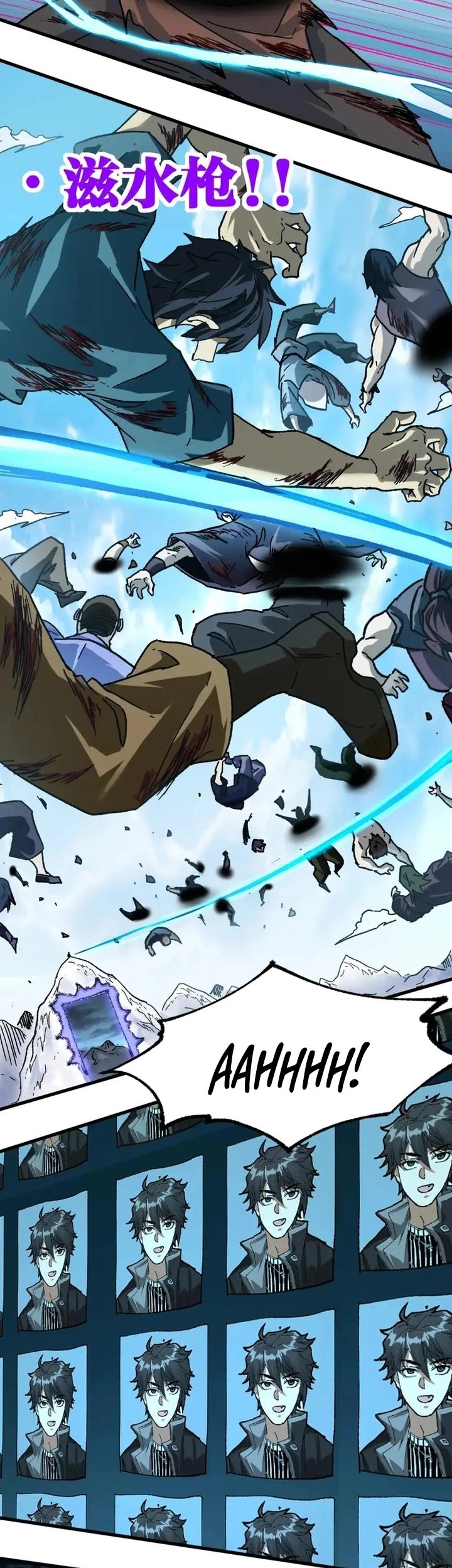 The Sacred Ruins Chapter 205 Gambar 7