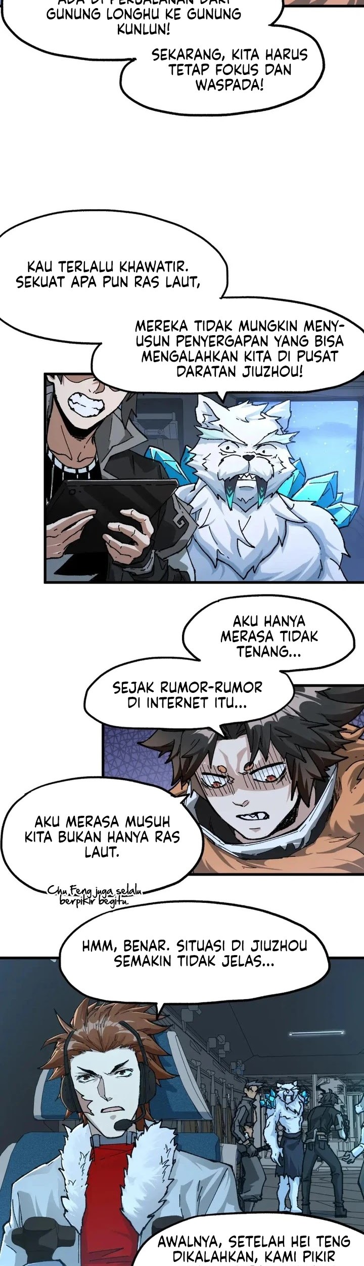 The Sacred Ruins Chapter 205 Gambar 12